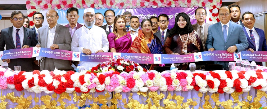 Duluma Ahmed, Vice-Chairperson of Southeast Bank Limited, inaugurating the bank's relocated Uttara Branch to Arhams in the area on Sunday. Mohammad Habib Hasan, MP, M Kamal Hossain, Managing Director and Zakir Ahmed Khan, Advisor of the bank, among other