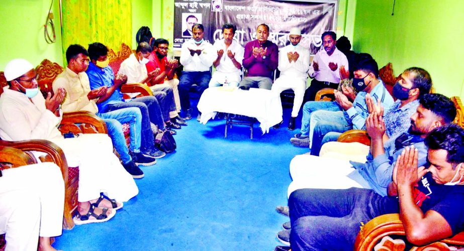President of Bangladesh Photo Journalists Association (BPJA) Golam Mostofa , among others, offers munajat at a commemorative meeting organised on first death anniversary of senior BPJA member Abdul Hye Swapon in the city on Tuesday.