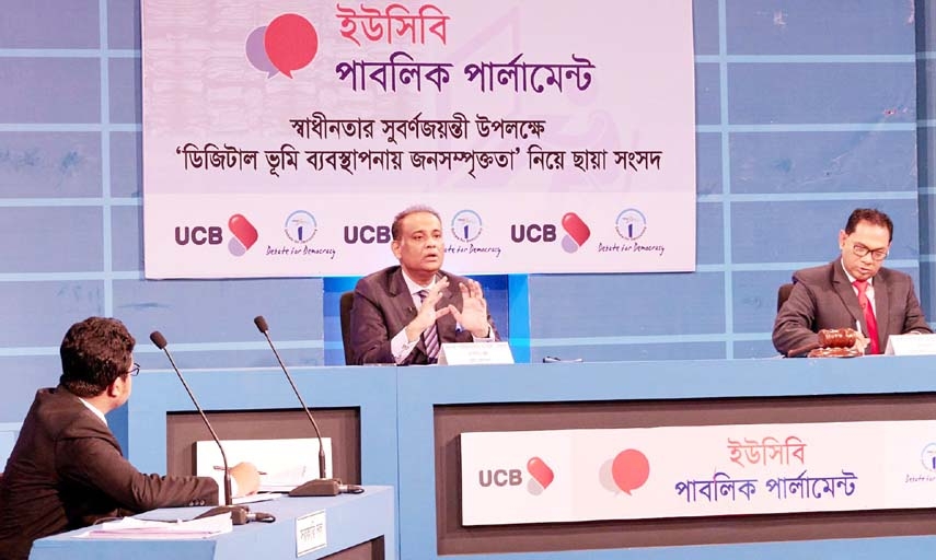 Land Minister Saifuzzaman Chowdhury speaks at a debate competition titled 'People's Involvement in Land Management' organised on the occasion of golden Jubilee of the Independence in FDC auditorium in the city on Wednesday.