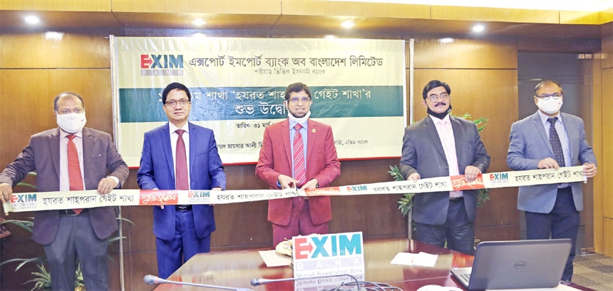 Dr. Mohammed Haider Ali Miah, Managing Director and CEO of Exim Bank Limited, inaugurating the bank's 132nd branch at Shahparan in Sylhet on Wednesday. Md. Firoz Hossain, AMD, Shah Md. Abdul Bari, DMD, other senior officials of the bank and local elites