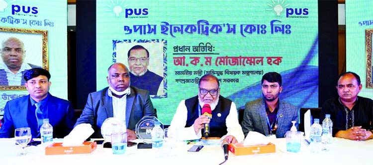 Liberation War Affairs Minister AKM Mozammel Haque speaks at the inauguration of Opus Electronics Co. Limited at a hotel in the city's Gulshan on Friday. Chairman of the company Omar Faruque was present on the occasion.