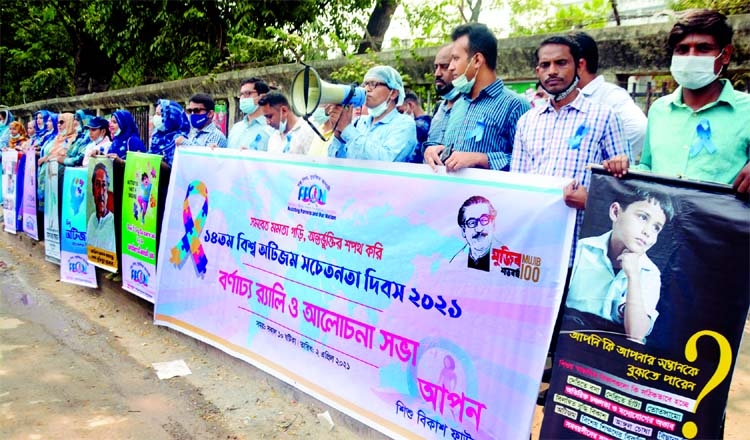 Apan (Shishu Bikash Foundation) forms a human chain in front of the Jatiya Press Club on Friday marking the 14th World Autism Awareness Day- 2021.
