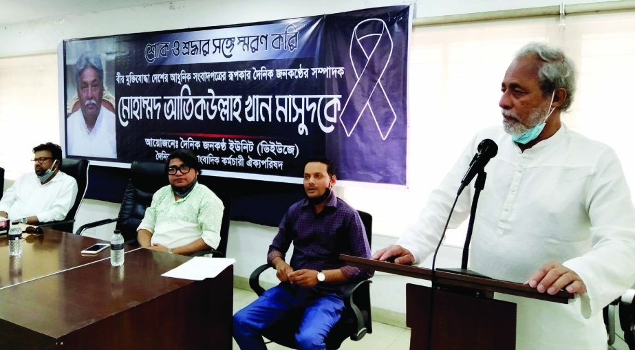 Shafiqur Rahman, MP speaks at a memorial meeting on the Editor of the daily Janakantha and freedom fighter Atiqullah Khan Masud organised by DUJ, Janakantha Unit at the Jatiya Press Club on Saturday.
