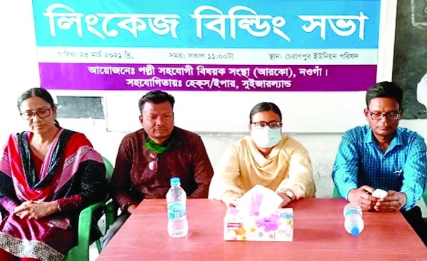 A Linkage building meeting with Sammana Network and Platform was held at Cheragpur High School in Mahadevpur Upazila on Thursday at the initiative of rural partner organization Arco to solve the problem of tribal and Dalit communities.