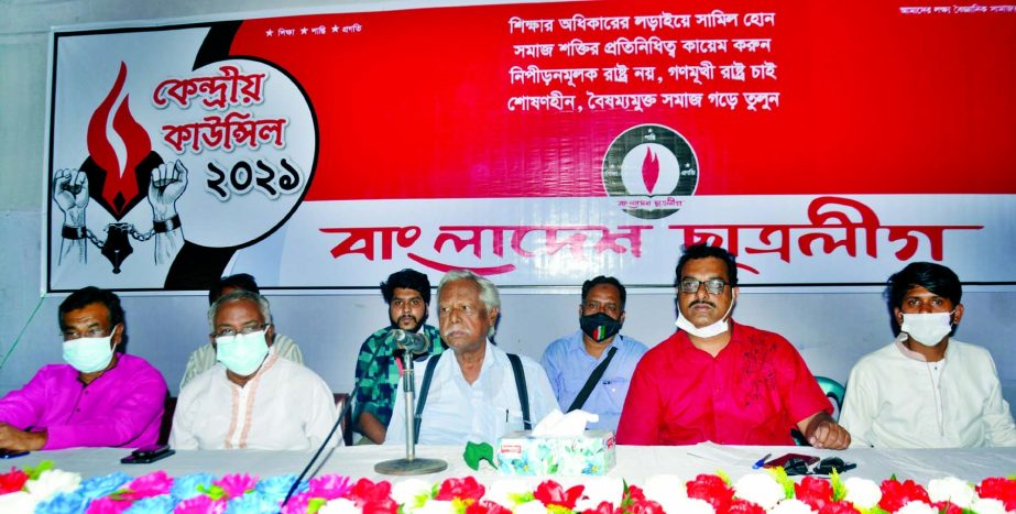 Trustee of Gonoshasthaya Kendra Dr Zafrullah Chowdhury speaks at a meeting marking the Central Council-2021 of Bangladesh Chhatra League in the capital on Sunday.
