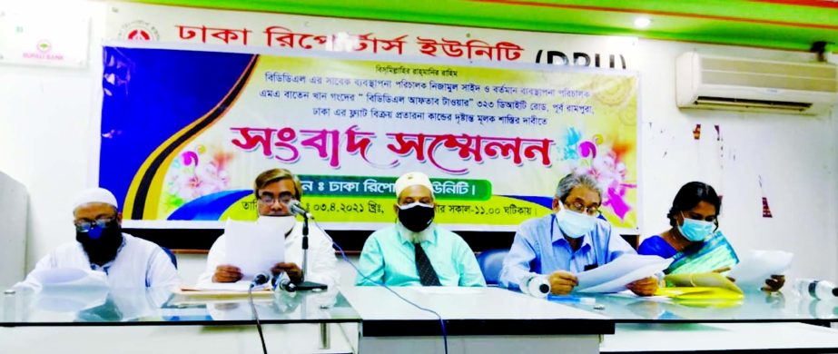 SM Sahabuddin, of cheated by MA Baten, Managing Director and Nizamul Sayed, former Managing Director of Building Development & Design Limited (BDDL) reading the written statement in a press conference held at Dhaka Reporters Unity recsently. 31 victim fla