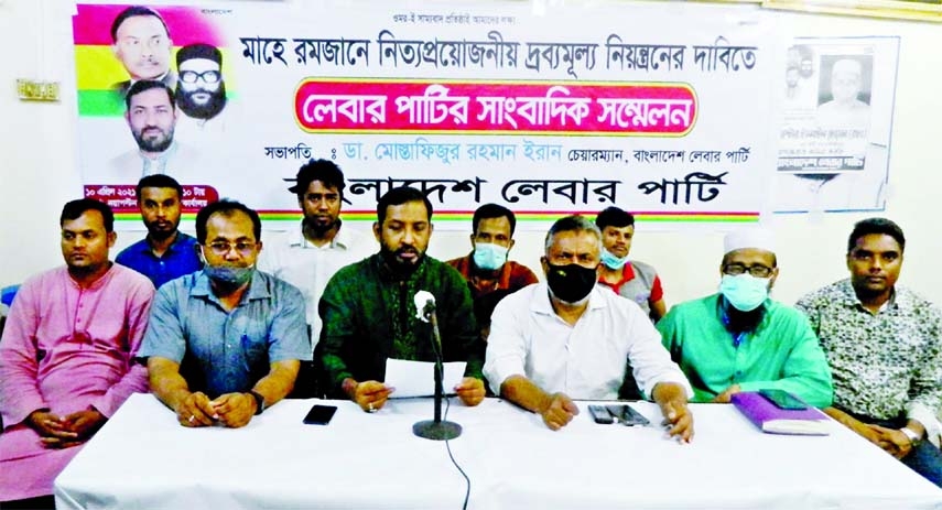 Chairman of Bangladesh Labour Party Dr Mostafizur Rahman Iran speaks at a press conference at its office in the city's Naya Palton on Friday with a call to keep control the prices of essential commodities during the month of Ramzan.