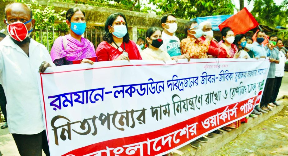 Bangladesher Workers Party forms a human chain in front of the Jatiya Press Club on Tuesday demanding introduction of rationing system for the poor during lockdown.