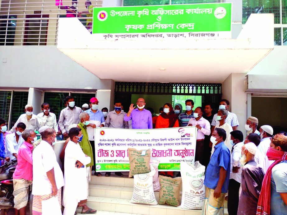 Tarash Upazila Nirbahi Officer Mejbaul Karim inaugurates the program of free distribution of agricultural incentives among small and marginal farmers in Tarash of Sirajganj on Tuesday.