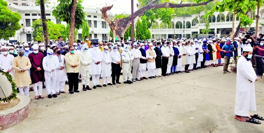 The Namaz-e-Janaza of former Law Minister, President of the Supreme Court Bar Association and AL Presidium member Advocate Abdul Matin Khasru was held on the Supreme Court premises in the city on Thursday. Chief Justice Syed Mahmud Hossen, Justices from