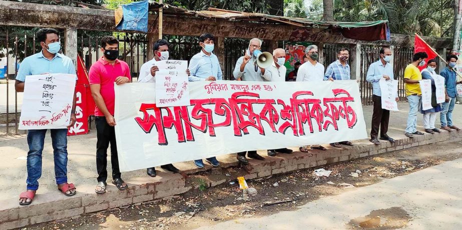 Samajtantrik Sramik Front forms a human chain in front of the Jatiya Press Club on Sunday protesting the killing of workers in Banshkhali.