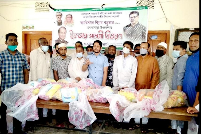 Satkania Upazila Awami League President MA Motaleb CIP distributes Iftar items on behalf of Barrister Biplob Barua, Special Assistant to the Prime Minister and Office Secretary, Bangladesh Awami League in Charamba Union of the upazila on the occasion of t
