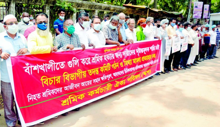 Sramik Karmachari Oikya Parishad forms a human chain in front of the Jatiya Press Club on Wednesday demanding exemplary punishment to those involved in killing workers in Banshkhali.