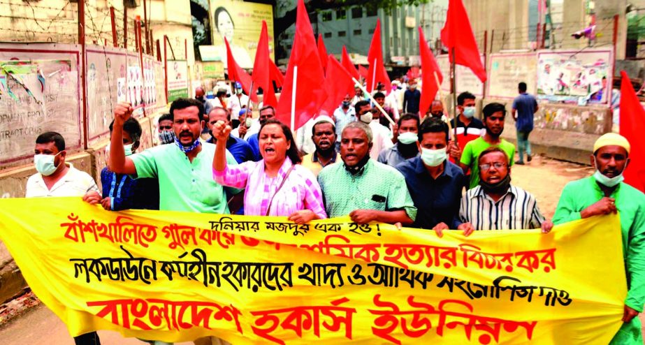 Bangladesh Hawkers' Union stage a demonstration in the city's Topkhana Road on Thursday to realize its various demands including trial of those involved in killing workers in Banshkhali.