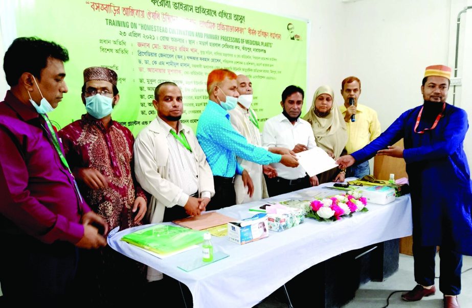 Joint Secretary of the Commerce Ministry Abdur Rahim virtually attends a workshop on 'Cultivation of Medicinal Plants on the Premises of Residences' organised jointly by Bangladesh Herbal Products Manufacturing Association and Medicinal Plants and Herb