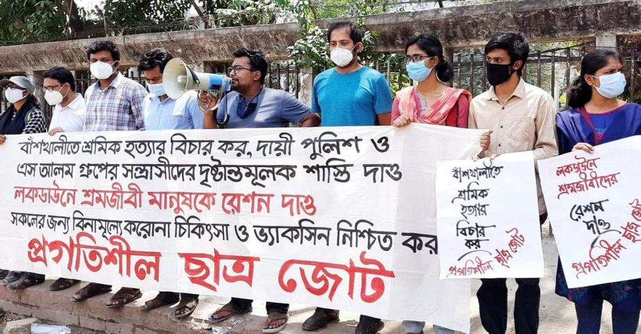 Progressive Students Alliance forms a human chain in front of the Jatiya Press Club on Saturday demanding trial of those involved in killing workers in Banshkhali.