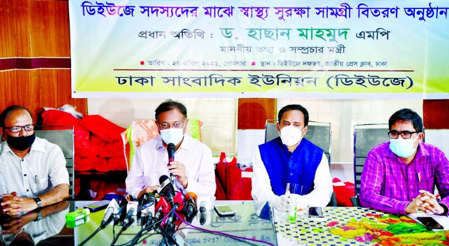 Information and Broadcasting Minister Dr. Hasan Mahmud speaks at the Personal Protective Equipment (PPE) distribution among the members of Dhaka Union of Journalists at the Jatiya Press Club on Monday.
