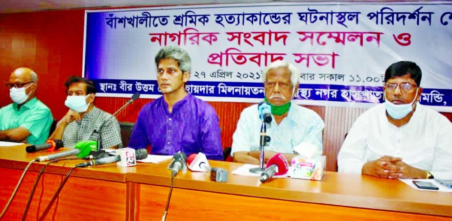 Trustee of Ganoswasthya Kendra Dr. Zafrullah Chowdhury speaks at a press conference in its auditorium in the city's Dhanmondi on Tuesday after visiting workers' killing incident at Banshkhali.