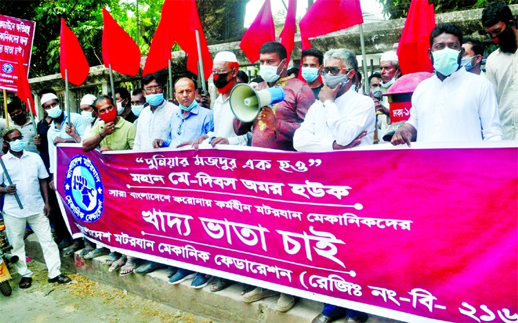 Bangladesh Motor Vehicles Mechanic Federation forms a human chain in front of the Jatiya Press Club on Friday demanding food assistance for unemployed motor mechanics during corona pandemic.