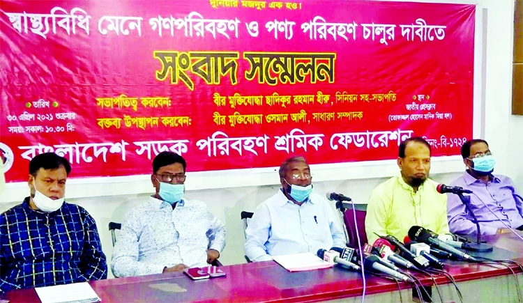 General Secretary of Bangladesh Sorok Paribahan Sromik Federation speaks at a press conference at the Jatiya Press Club on Friday demanding the operation of public transport maintaining health norms.