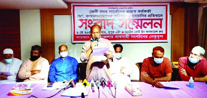 Md. Jafar Uddin, President of Feni District Brick Field Owners' Association speaks at a press conference protesting corruption, bribe taking and irregularities done by Circle Custom Officer Mohd. Kamruzzaman organised by the various business organization