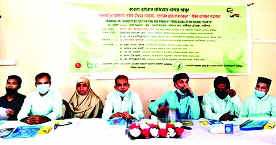 Md. Abdur Rahim Khan, Additional Secretary of Commerce Ministry speaks at a day-long training programme titled 'Homestead Cultivation and Primary Processing of Medicinal Plants' held at Gazipur recently the programme was jointly organized by Bangladesh