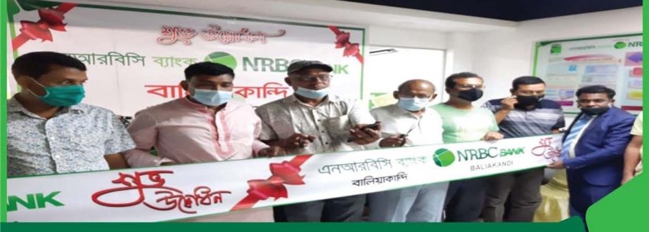 NRB Commercial Bank Limited launches its sub-branch at Baliakandi Bazar in Rajbari recently. Rafikul Islam Mia Arzoo, Director, Golam Awlia, Managing Director & CEO, Harunur Rashid, DMD and Chief Financial Officer, Major (Retd.) Parvez Hossain, Head o