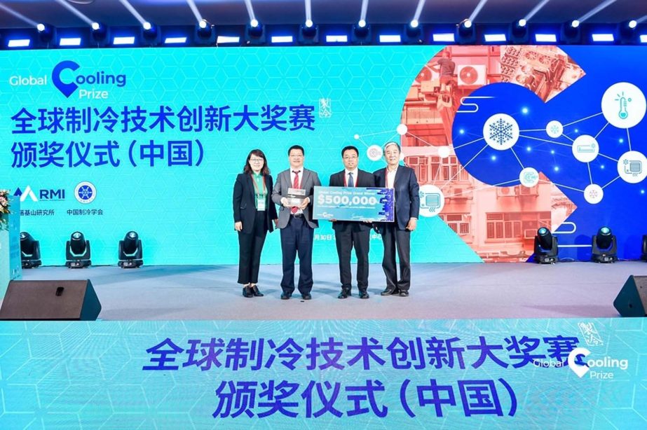 GREE Air Conditioner wins Global Cooling Prize: Air conditioner and home appliance manufacturing company Gree has won Global Cooling Prize 2021. It has own against inventing Zero Carbon Source technology that will help to reduce global warming. This envir
