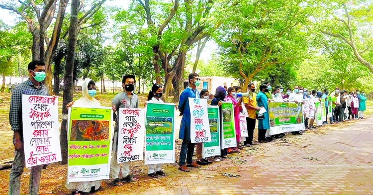 Green Voice forms a human chain at Suhrawardy Uddan in the capital on Friday demanding stoppage of cutting down trees to save environment.