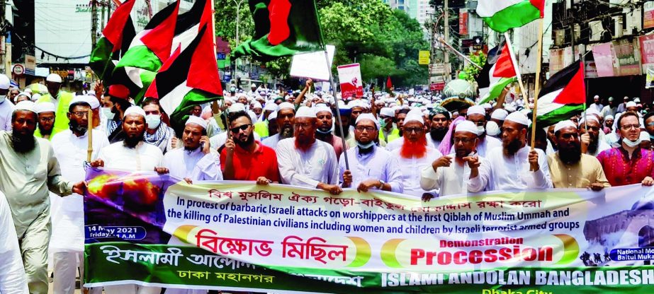 Islami Andolon Bangladesh brings out a procession after Eid congregation in the Paltan area on Friday urging to save Baitul Muqaddas.