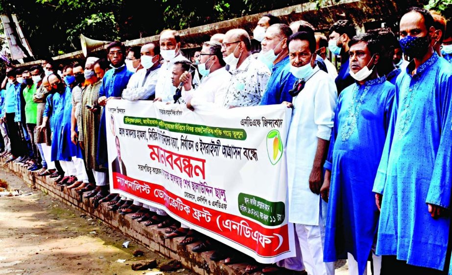 National Democratic Front forms a human chain in front of the Jatiya Press Club on Sunday demanding stoppage of killing and repression against Palestinians by Israel.