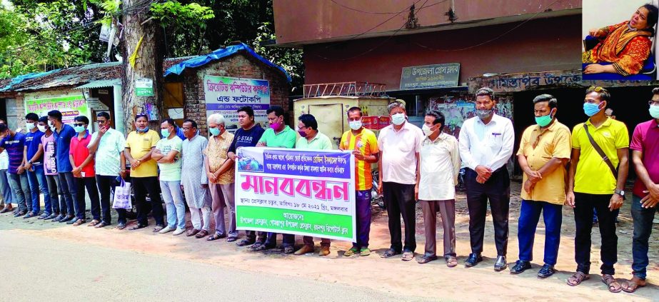 Three journalist associations of Gomastapur, Chapainawabganj hold human chain at Upazila Press Club Chattor on Tuesday protesting attack on Prothom Alo senior reporter Rozina Islam and demand withdrwal of case filed against her.