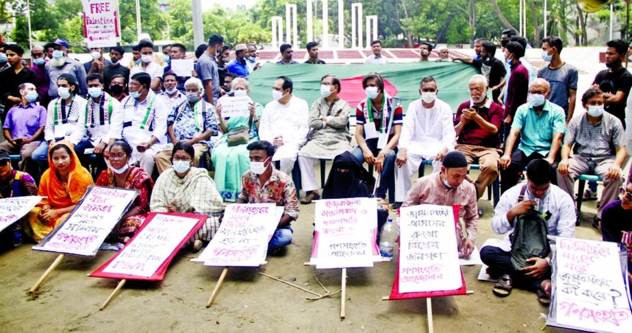 Dr. Zafrullah Chowdhury, JSD leader ASM Abdur Rob Nagorik Oikya convener Mahmudur Rahman Manna among others at a sit-in organised by the Ganasanghati Andolon to protest Israeli aggression on Palestine on Wednesday.