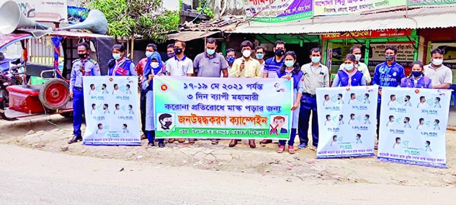 Upazila Health & Family Planning Officer of Kaharol, Dinajpur, Dr. Mohammad Shafiul Azam speaks at a motivational campaign against corona virus at Doshmile Mor of the Upazila on Tuesday.