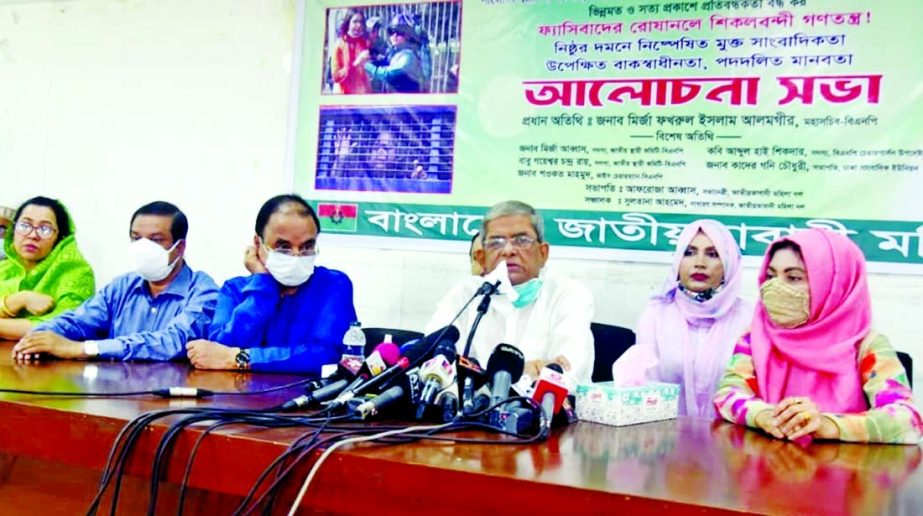 Secretary General of BNP Mirza Fakhrul Islam Alamgir speaks at a discussion on 'Democracy Confined into Wrath of Fascism' organised by Jatiyatabadi Mahila Dal at the Jatiya Press Club on Friday.