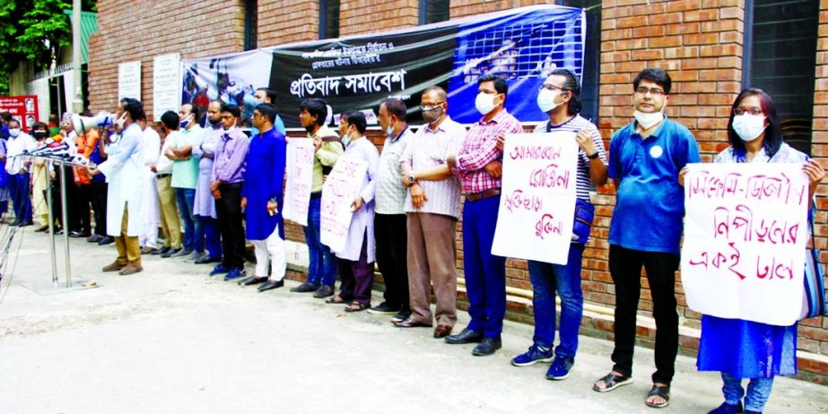 'Sangbadik Samaj' forms a human chain in front of DRU building on Friday demanding immediate release of journalist Rozina Islam.