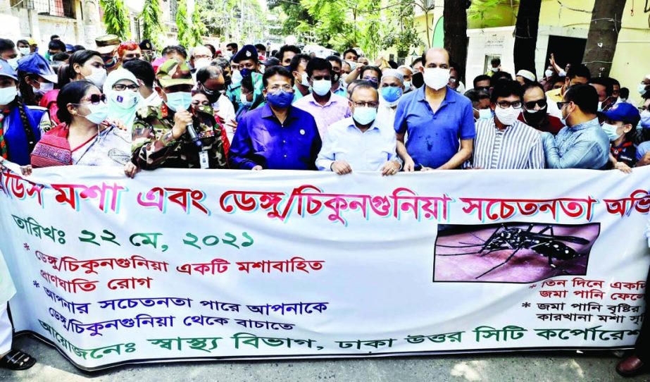 LGRD and Cooperatives Minister Tajul Islam and DNCC Mayor Atiqul Islam at a rally brought out in the city's Mirpur area on Saturday with a view to raising awareness against aedes mosquitoes and dengue disease.