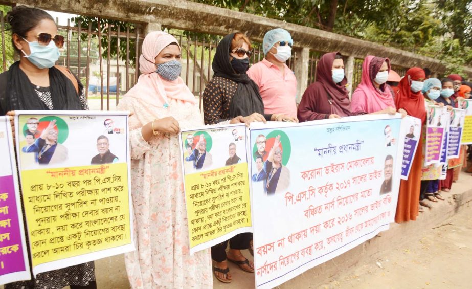 Viva-deprived nurses of 2016 form a human chain in front of the Jatiya Press Club on Monday with a call to take necessary steps for their appointment.