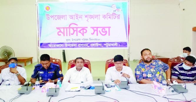 The monthly meeting of the Law and Order Committee of Golachipa Upazila Administration was held at the auditorium of the upazila on Monday with its UNO Ashish Kumar in the chair.