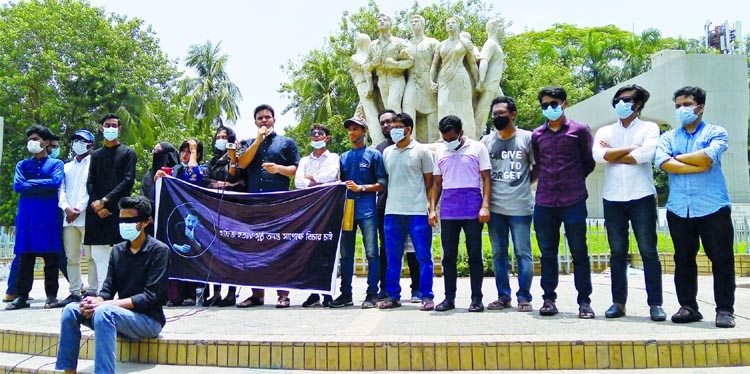 Students of Dhaka University form a human chain in front of Raju Sculpture demanding fair probe of fellow Hafizur killing on Monday.