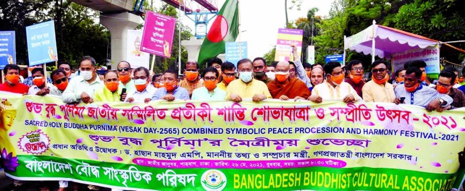 Information and Broadcasting Minister Dr Hasan Mahmud participates in a rally organised by Bangladesh Buddhist Cultural Council in front of the National Museum in the city on Wednesday marking Buddha Purnima.