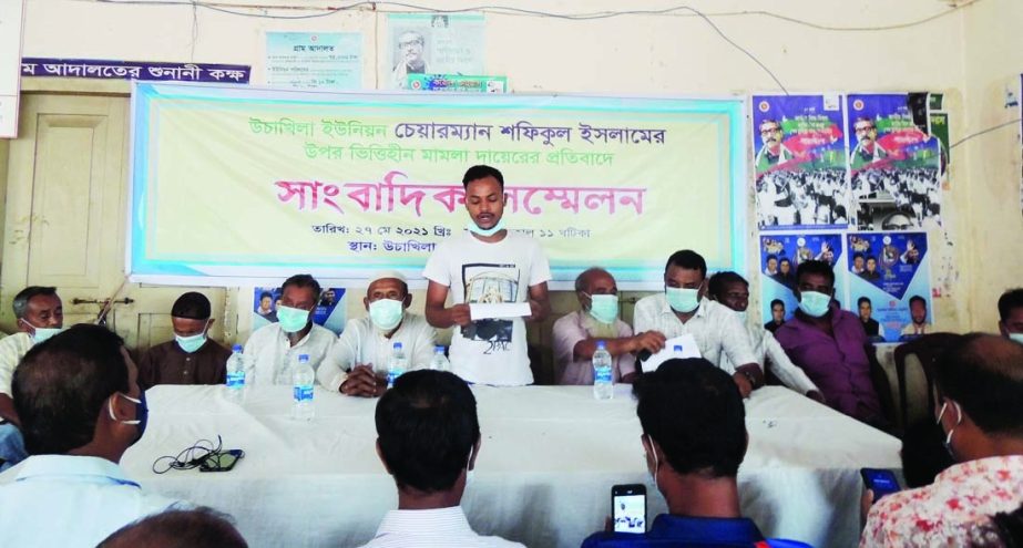 A press conference was held at Uchatila Union Parishad premises of Ishwarganj, Mymenshing demanding the withdrawn of false cases against the UP Chairman organized by Union Awami League on Thursday.