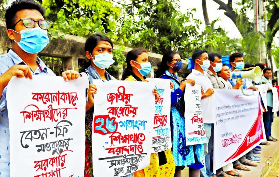 Activists of Socialist Student Front form a human chain in front of the National Press Club on Thursday, demanding waiver of session fees due to the coronavirus pandemic.