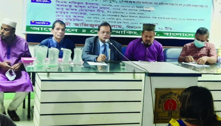 No-Smoking Club of Narayanganj arranges a discussion meeting on Sunday at Dhaka Reporters Unity marking the 'No Tobacco Day' with this year's theme of Commit to Quit' defined by World Health Organisation.