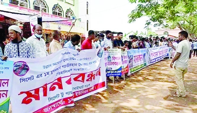 A human chain demanding the reconstruction of Gachbari Kanaighat Road of Sylhet was held on Saturday.