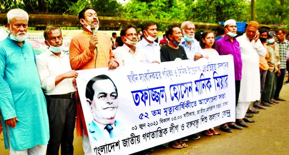 Bangladesh Jatiya Ganotantrik League and Bangabandhu Shishu Kalyan Kendra form a human chain in front of the Jatiya Press Club on Tuesday marking the 52nd death anniversary of Founder Editor of the Ittefaq Tofazzal Hossain Manik Mia.