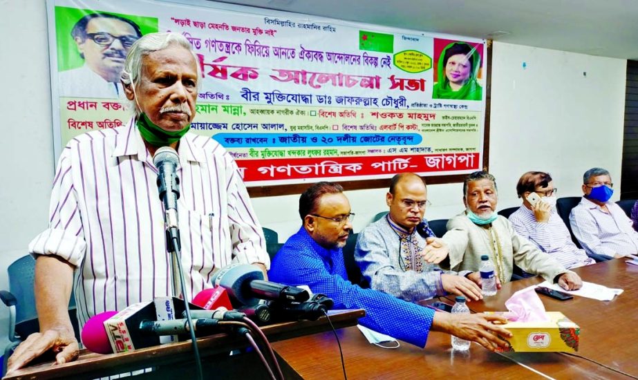 Trustee of the city's Ganaswasthya Kendra Dr. Zafrullah Chowdhury speaks at a discussion on 'No Alternative to United Movement to Bring Back Exiled Democracy' organised by Jatiya Ganotantrik Party at the Jatiya Press Club on Wednesday.