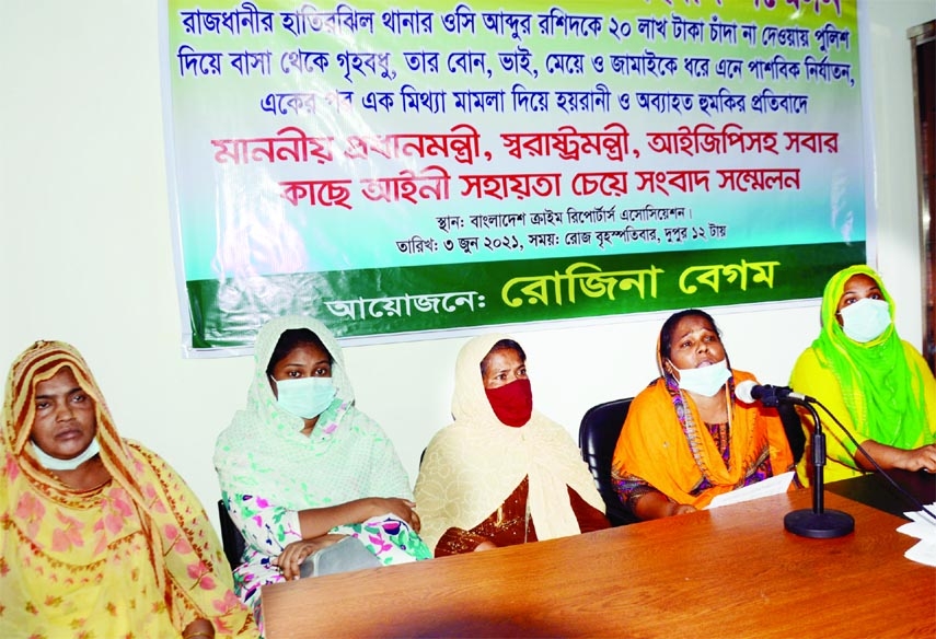 On behalf of affected families, Rozina Begum speaks at a prèss conference in the auditorium of Bangladesh Crime Reporters Association on Thursday in protest against harassment allegedly by OC of the city's Hatirjhil thana Abdur Rashid.