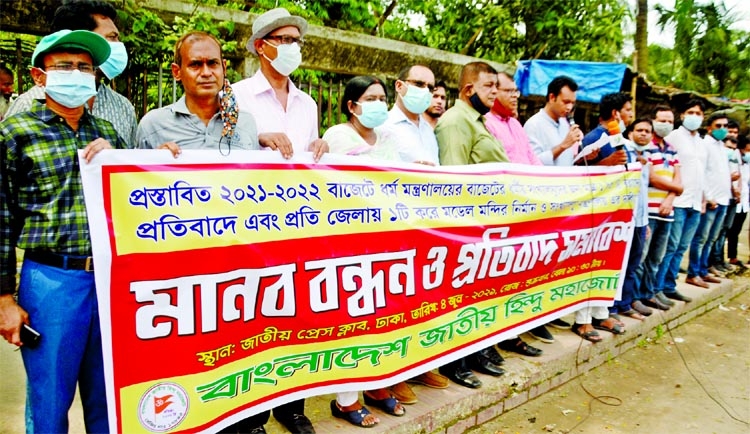 Bangladesh Jatiya Hindu Mahajote forms a human chain in front of the Jatiya Press Club on Friday to realise its various demands including minority ministry.