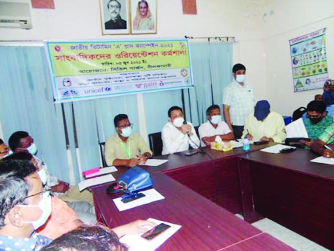 National Vitamin A plus Campaign Orientation Workshop-2021 was held on Thursday at Nilphamari Civil Surgeon Conference Room with Civil Surgeon Dr. Jahangir Kabir in the chair.